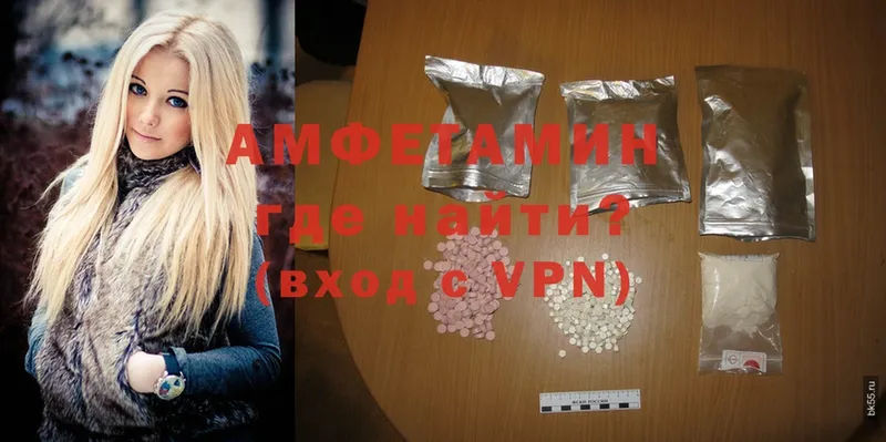 Amphetamine VHQ Бирюч