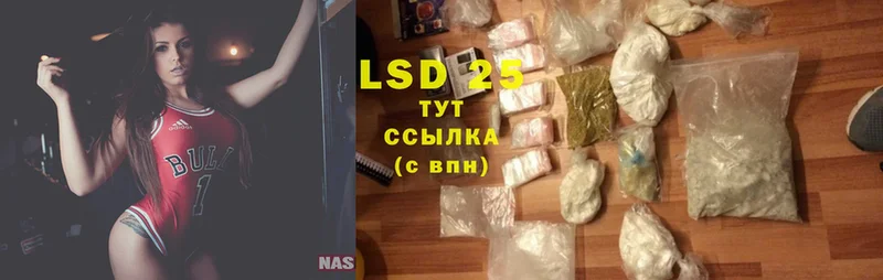 LSD-25 экстази кислота  kraken маркетплейс  Бирюч 